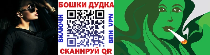 Названия наркотиков Гулькевичи МАРИХУАНА гидра онион Кокаин АМФ ГАШИШ Мефедрон