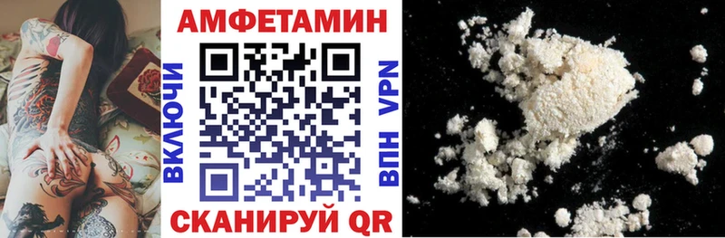 АМФЕТАМИН VHQ  Гулькевичи 