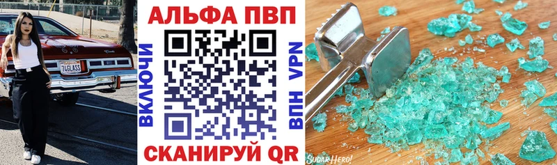 Alpha-PVP Соль  Гулькевичи 