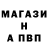 Alfa_PVP кристаллы rozzetko