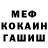 ГАШ VHQ Mauricio Huaman