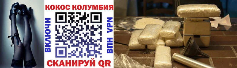 COCAIN FishScale  закладки  Гулькевичи 