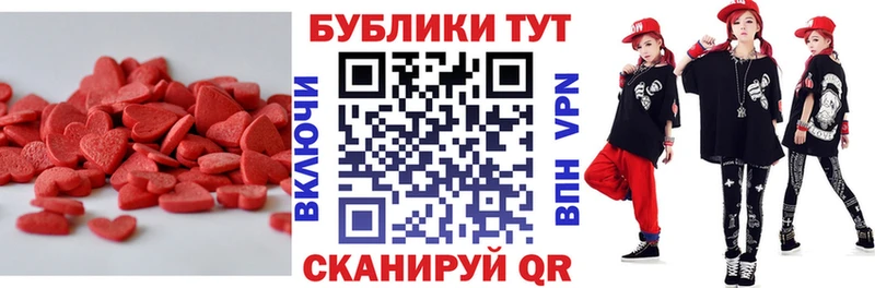 мориарти официальный сайт Гулькевичи ЭКСТАЗИ 250 мг mega зеркало