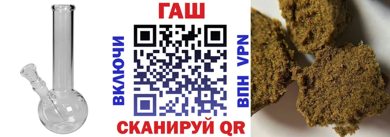 Гашиш убойный Гулькевичи