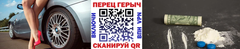 Героин белый  Гулькевичи 