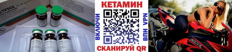 Кетамин VHQ  mega ссылки  Гулькевичи 