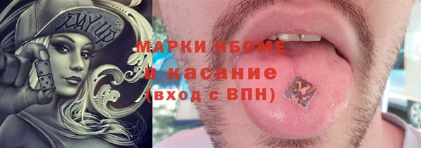 экстази Беломорск