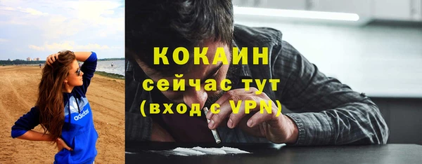экстази Беломорск