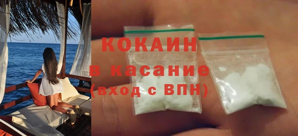экстази Беломорск