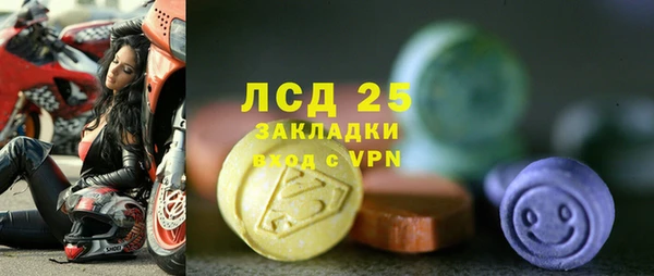 соль курить ск Богородск