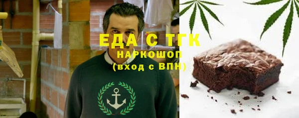 2c-b Белоозёрский