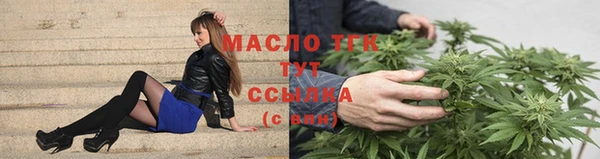 скорость Белокуриха