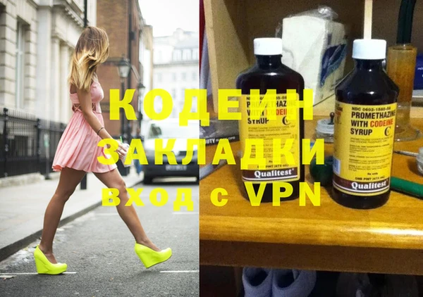 экстази Беломорск