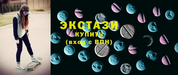 скорость Белокуриха