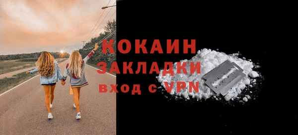 2c-b Белоозёрский