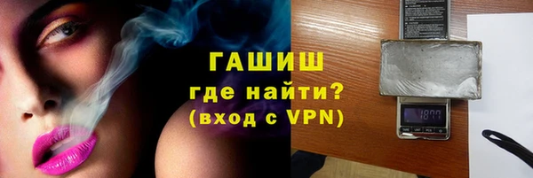 скорость Белокуриха