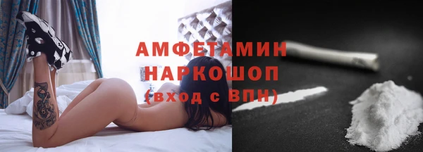 MDMA Богородицк