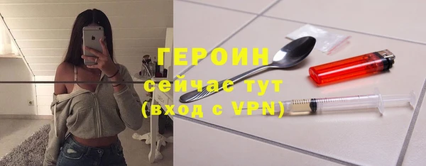 экстази Беломорск