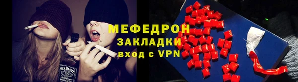 экстази Беломорск