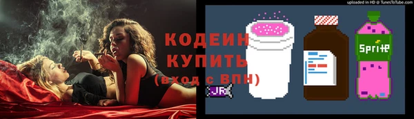 2c-b Белоозёрский