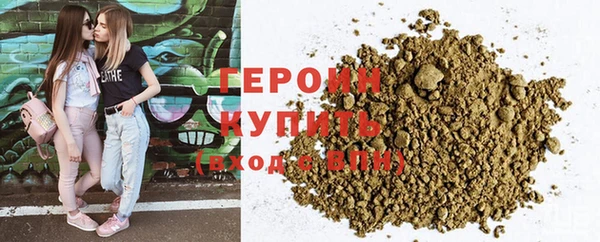 скорость Белокуриха