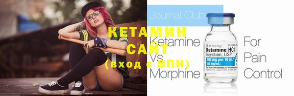 кристаллы Сясьстрой
