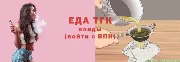 скорость Белокуриха