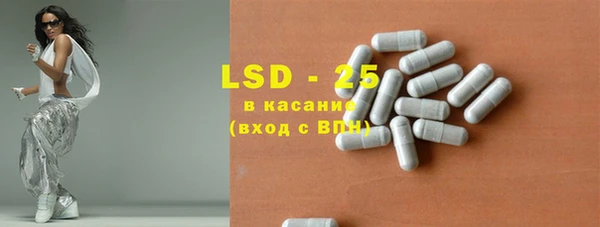 экстази Беломорск