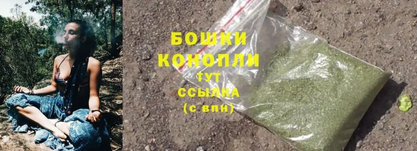 экстази Беломорск