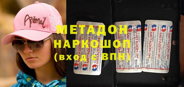 MDMA Богородицк