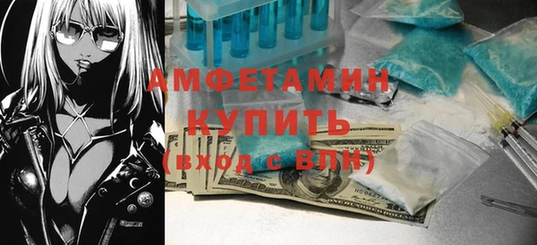 меф Тавда