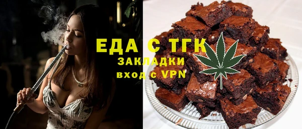 мяу мяу кристалл Струнино