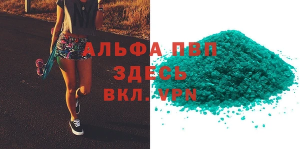 соль курить ск Богородск