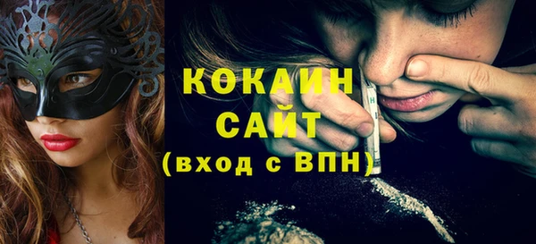скорость Белокуриха