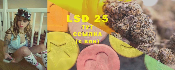 скорость Белокуриха