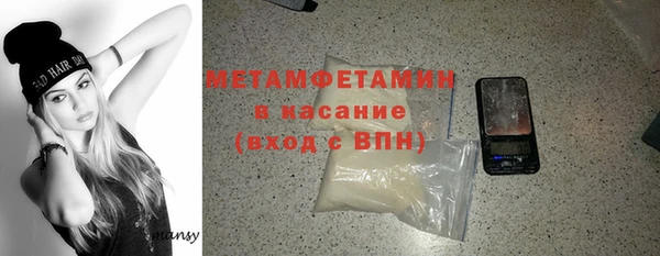 скорость Белокуриха