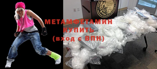 экстази Беломорск
