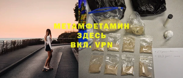 скорость Белокуриха