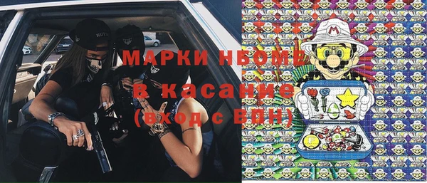 MDMA Богородицк