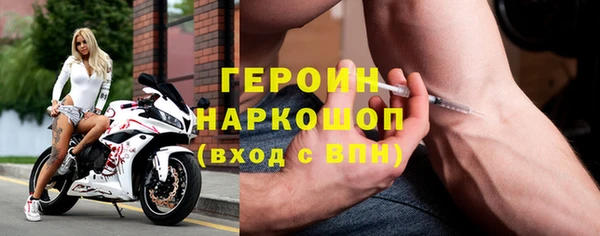 скорость Белокуриха