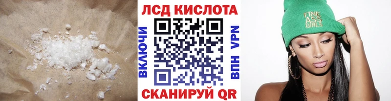 Лсд 25 экстази ecstasy  ОМГ ОМГ ссылка  Гулькевичи  цены наркотик 