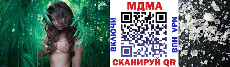 МДМА кристаллы  Гулькевичи 
