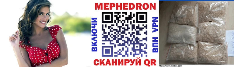 мега онион  Гулькевичи  дарк нет состав  МЕФ VHQ 