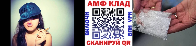 МЕТАМФЕТАМИН мет  Гулькевичи 