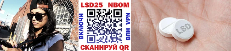 Наркотические марки 1,8мг  где продают наркотики  Гулькевичи 